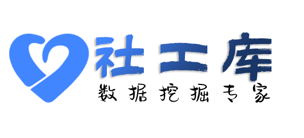 Space社工库海苑酒店开房记录